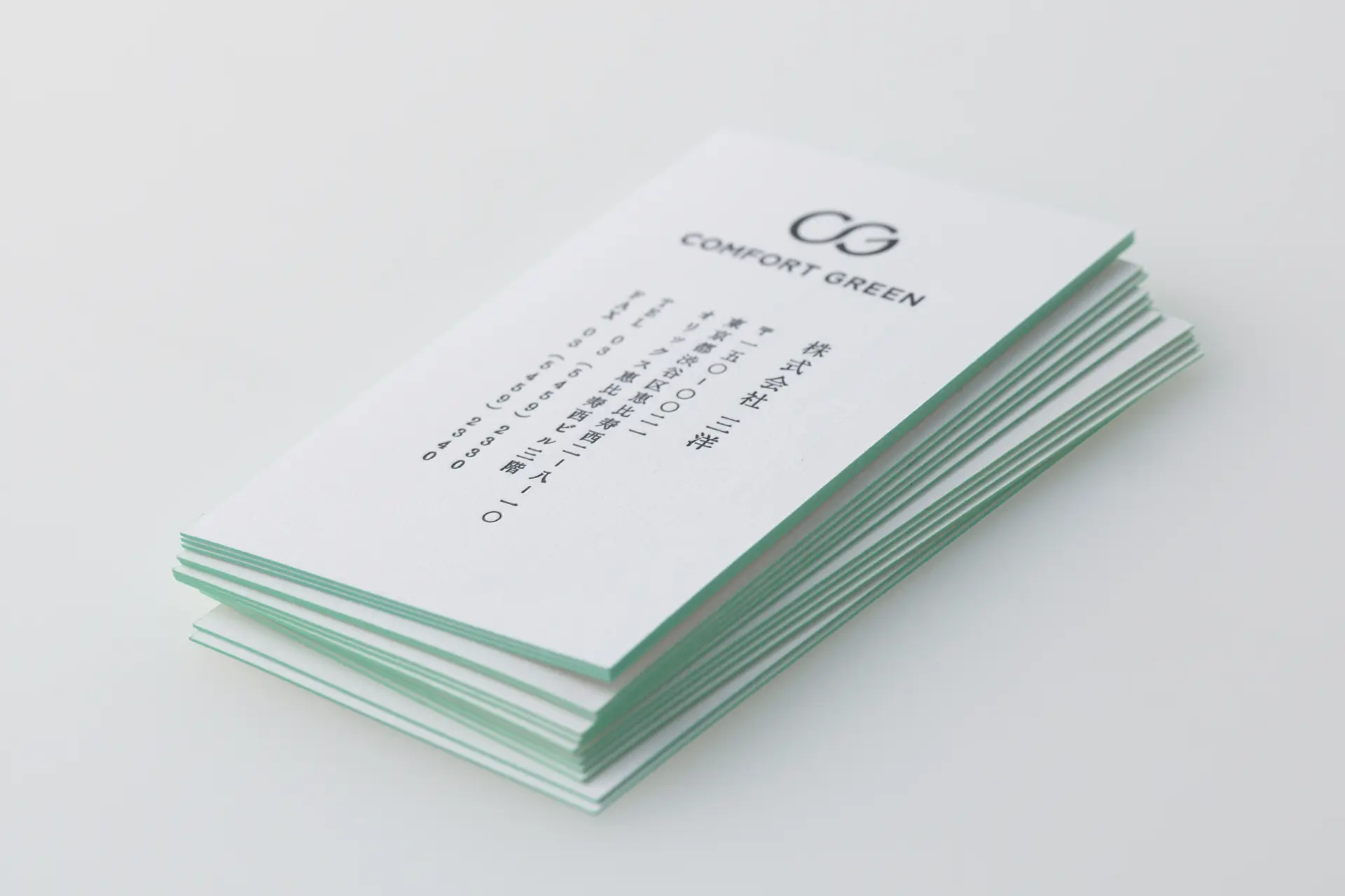 Comfort Green - Business Card