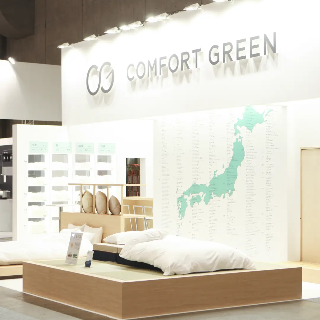 Comfort Greem - Exhibition
