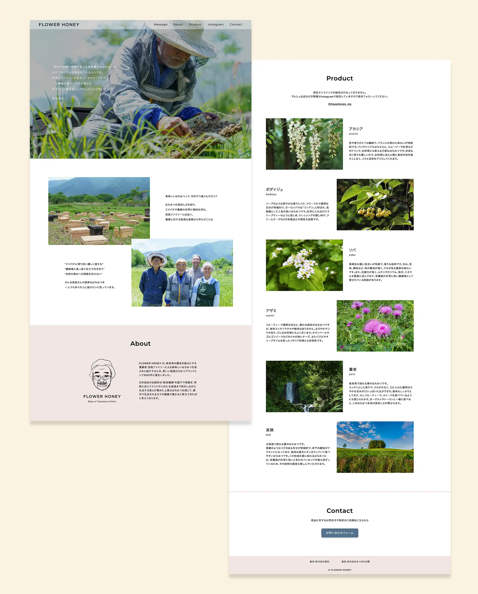 Flower Honey - Website Design