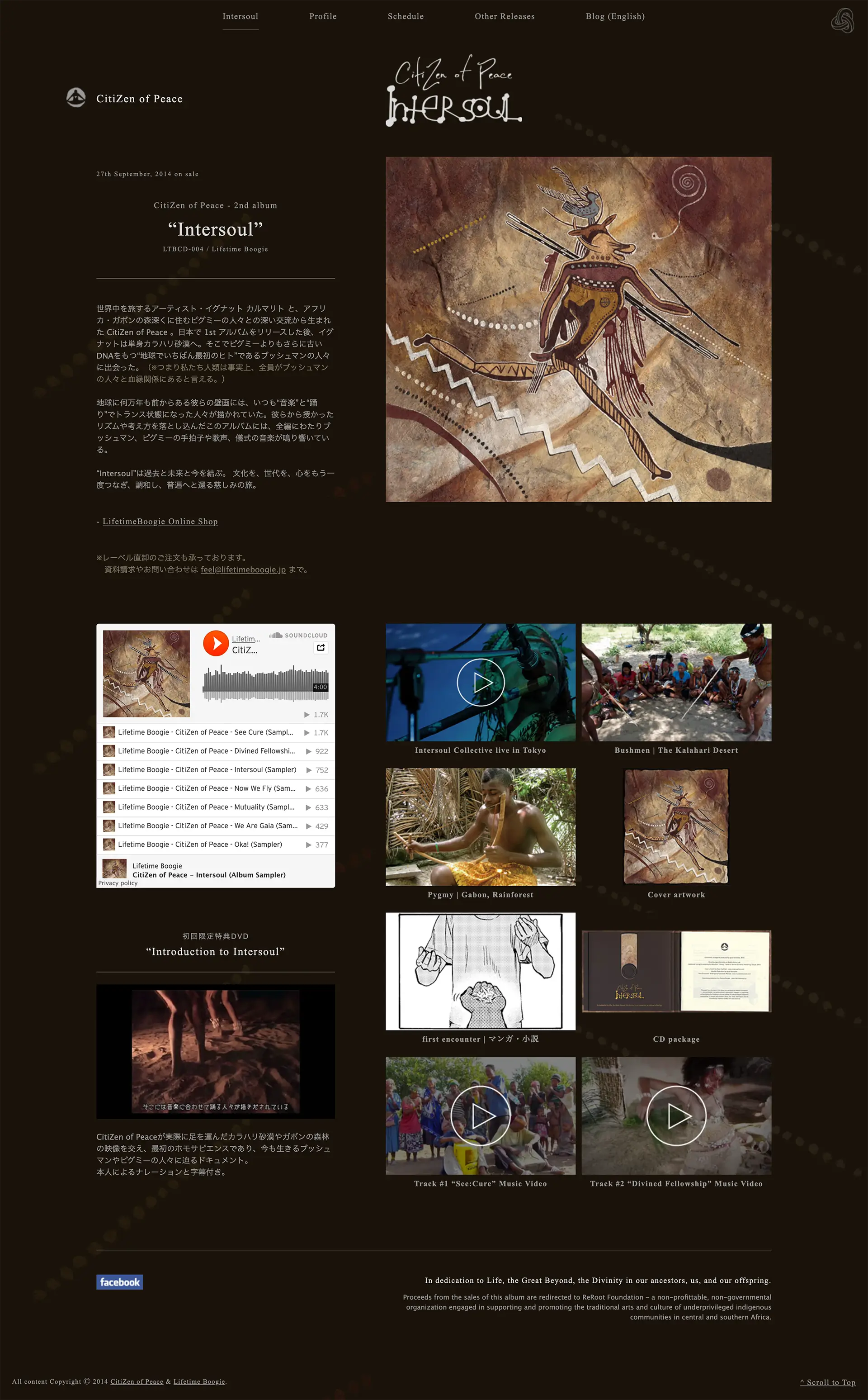 Intersoul - Website Design