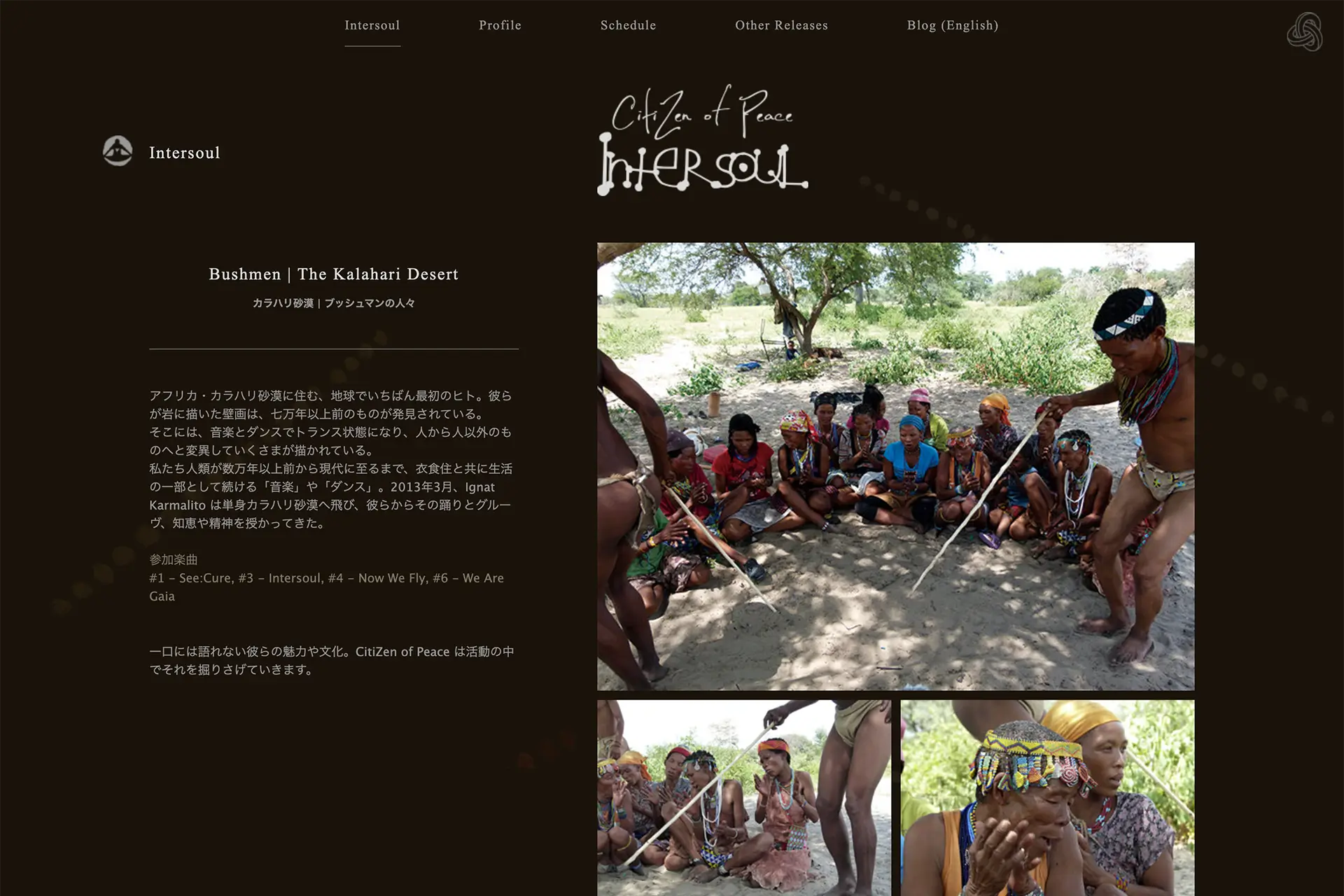 Intersoul - Website Design