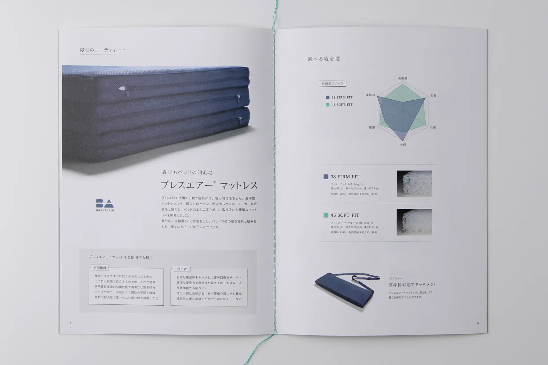 Comfort Green - Brochure
