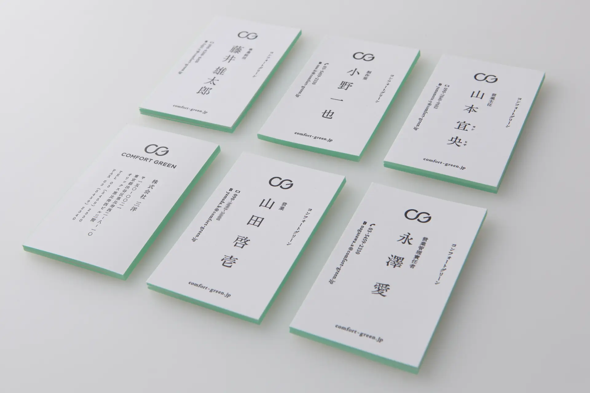 Comfort Green - Business Card