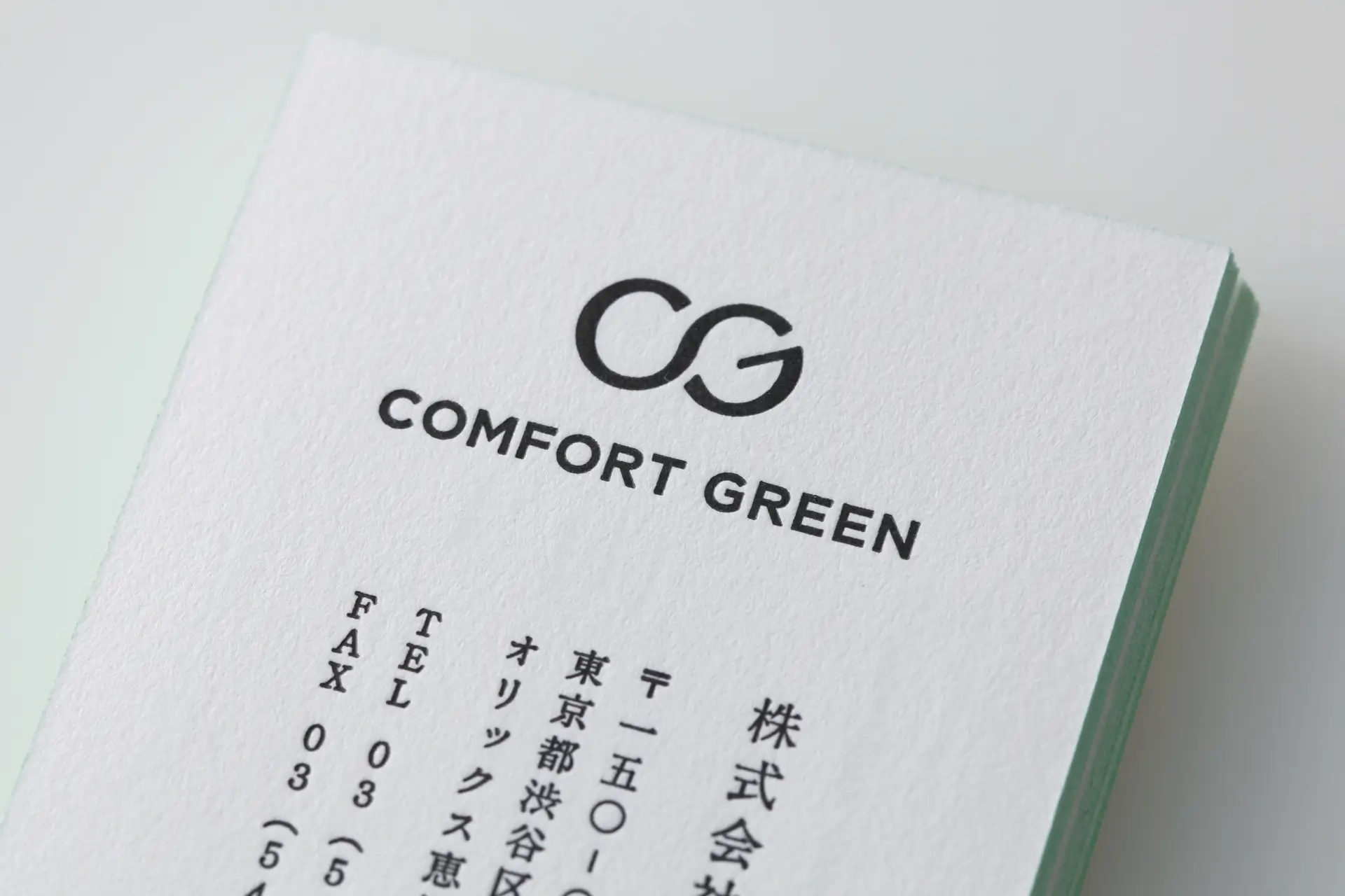 Comfort Green - Business Card