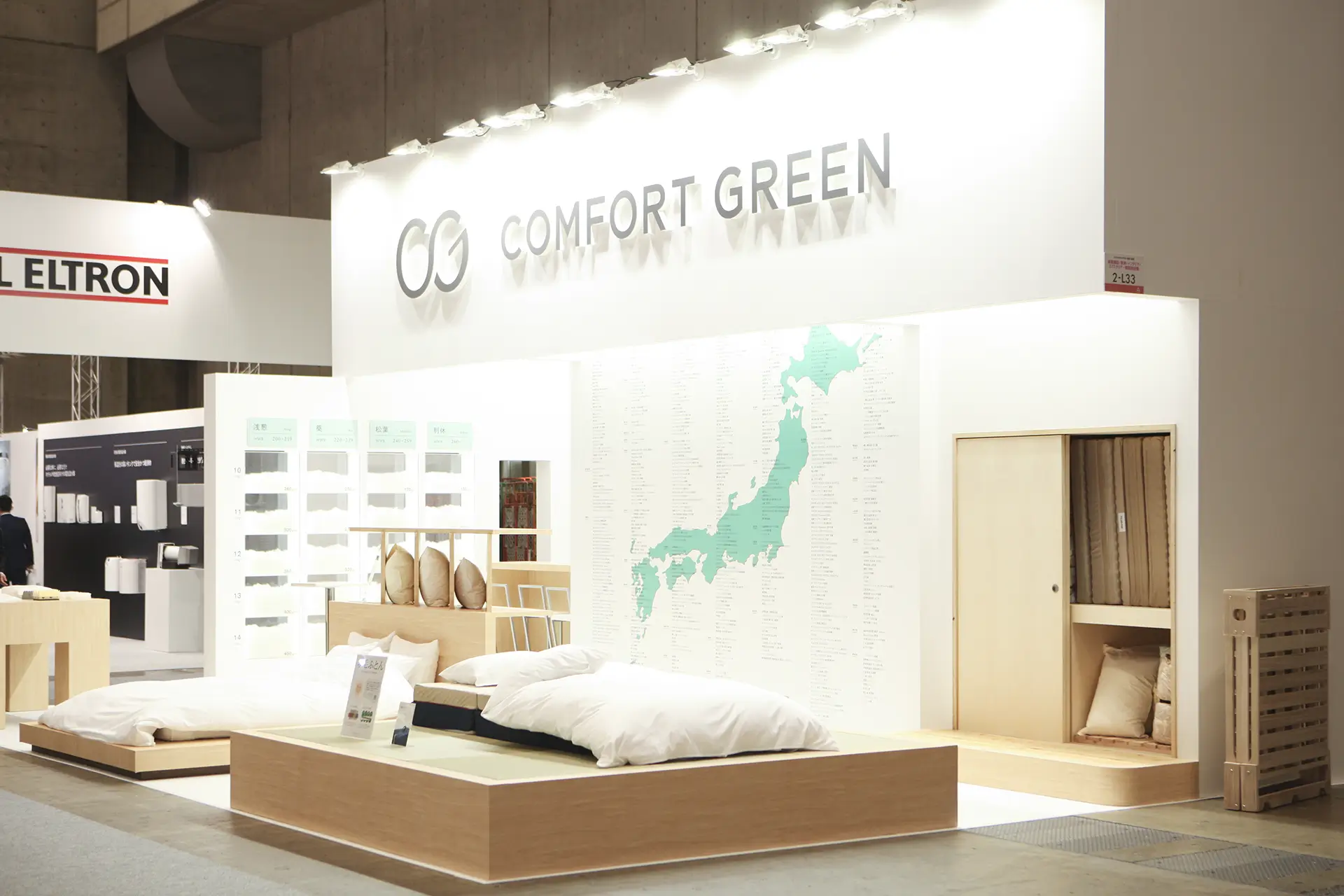 Comfort Green - Exhibition