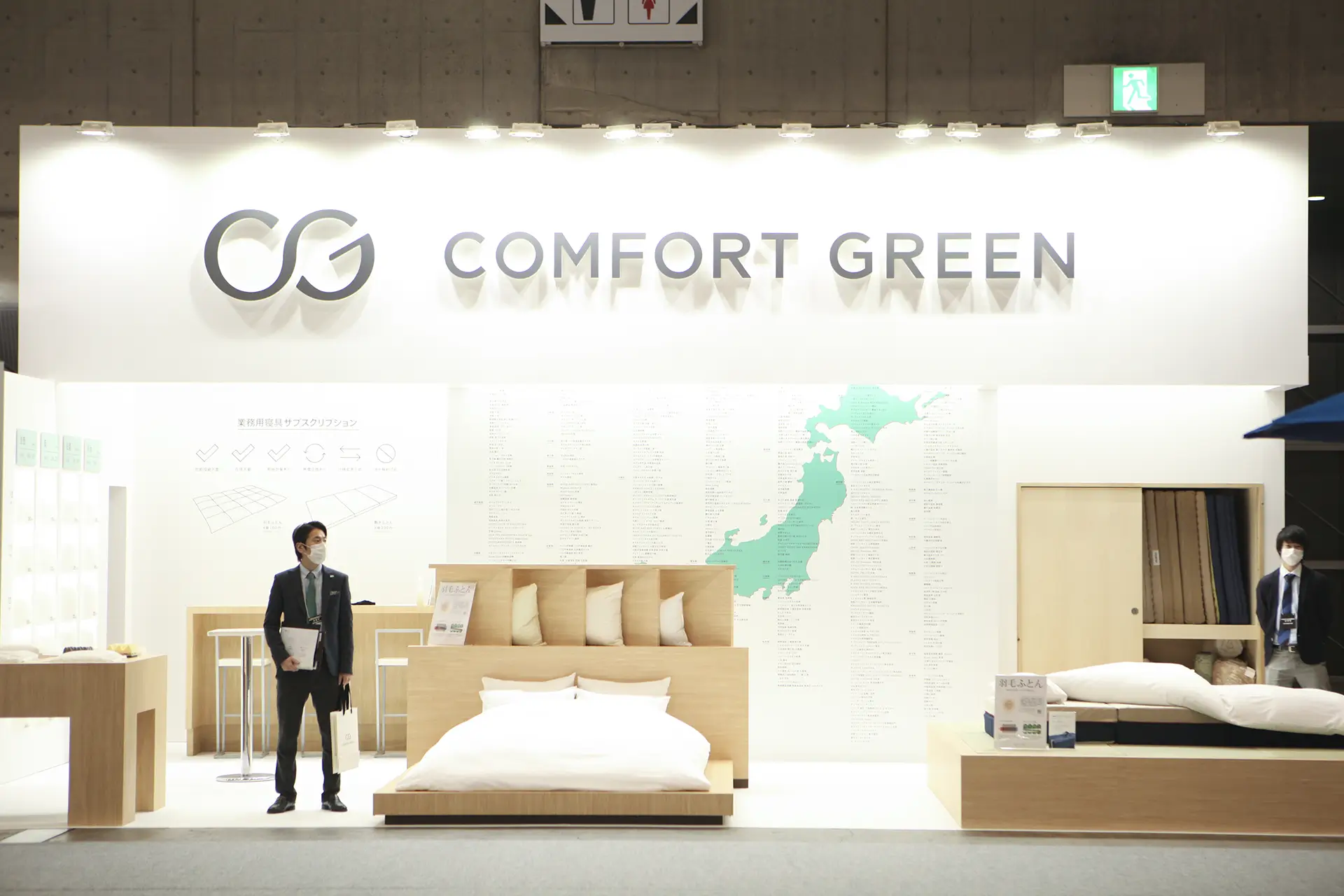 Comfort Green - Exhibition