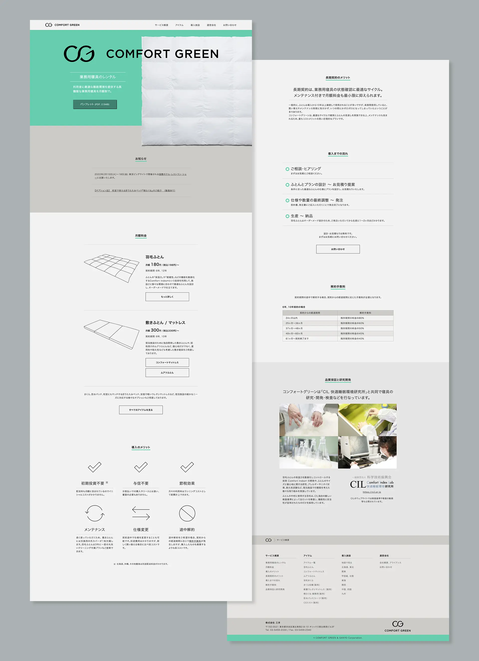 Comfort Green - Website Design